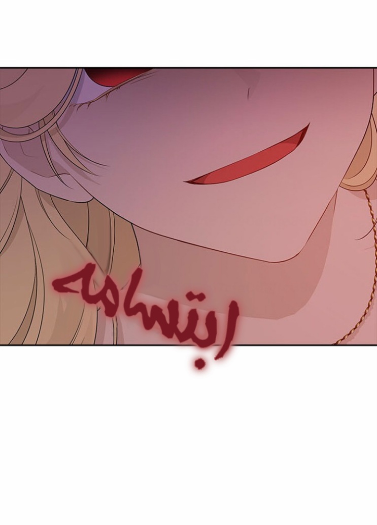 Actually, I Was the Real One: Chapter 88 - Page 73