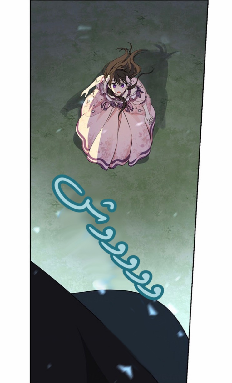 Actually, I Was the Real One: Chapter 89 - Page 17