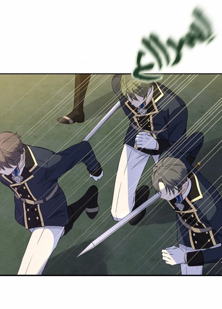 Actually, I Was the Real One: Chapter 89 - Page 23