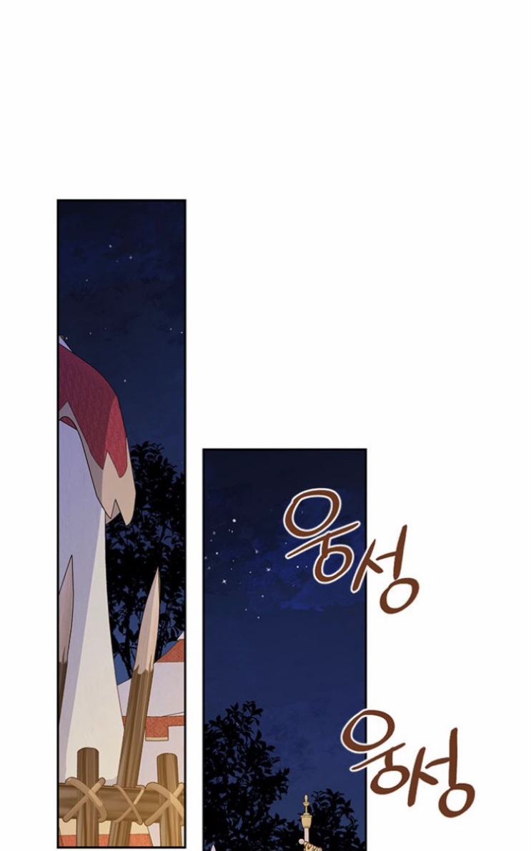 Actually, I Was the Real One: Chapter 89 - Page 39