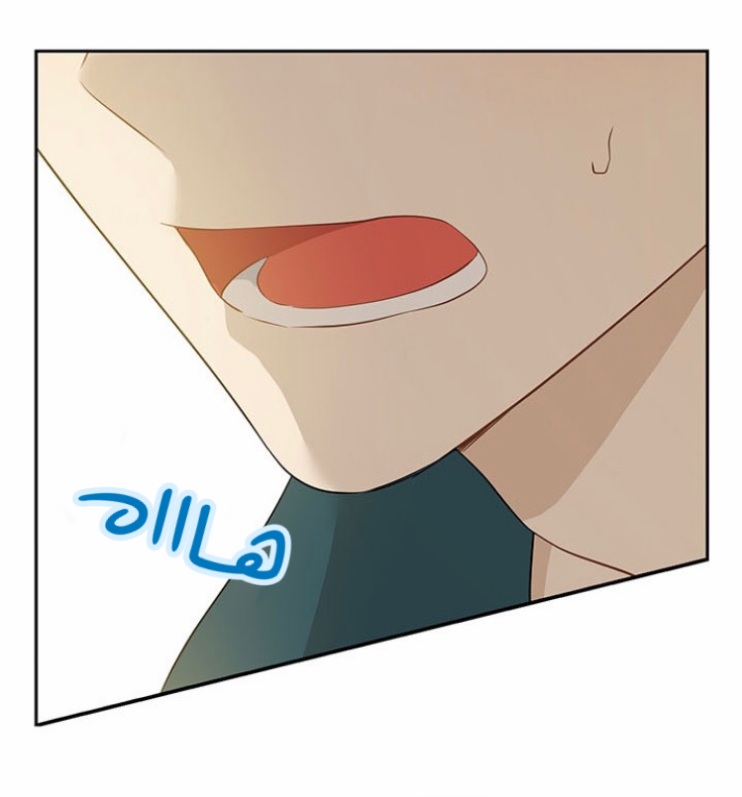 Actually, I Was the Real One: Chapter 89 - Page 89