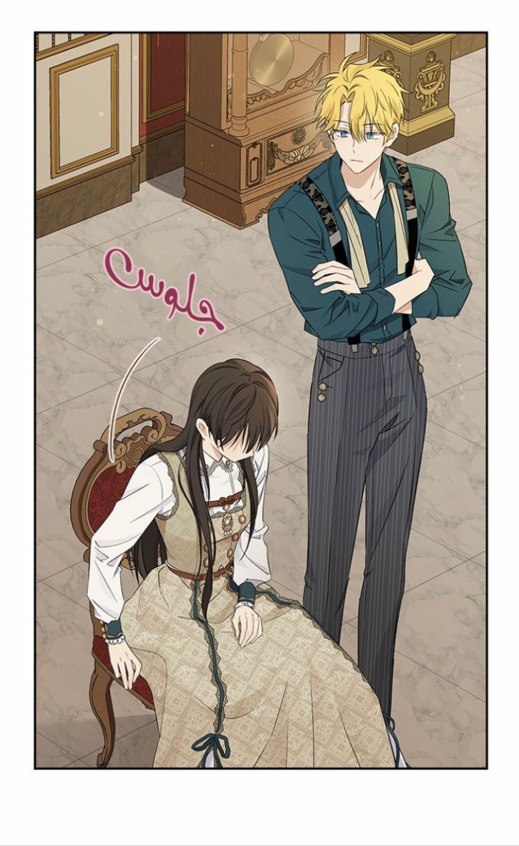 Actually, I Was the Real One: Chapter 90 - Page 35