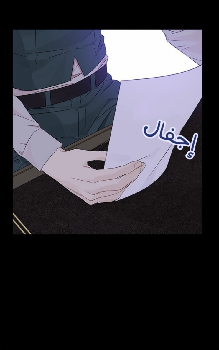 Actually, I Was the Real One: Chapter 91 - Page 36