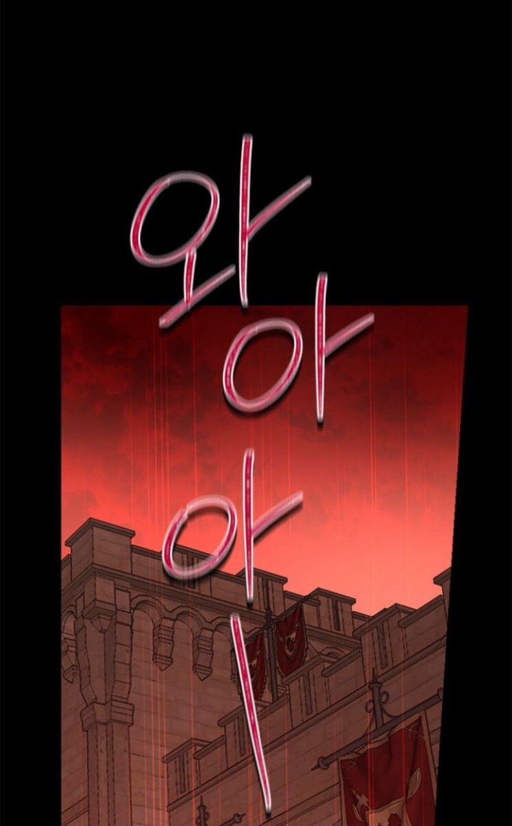 Actually, I Was the Real One: Chapter 91 - Page 40