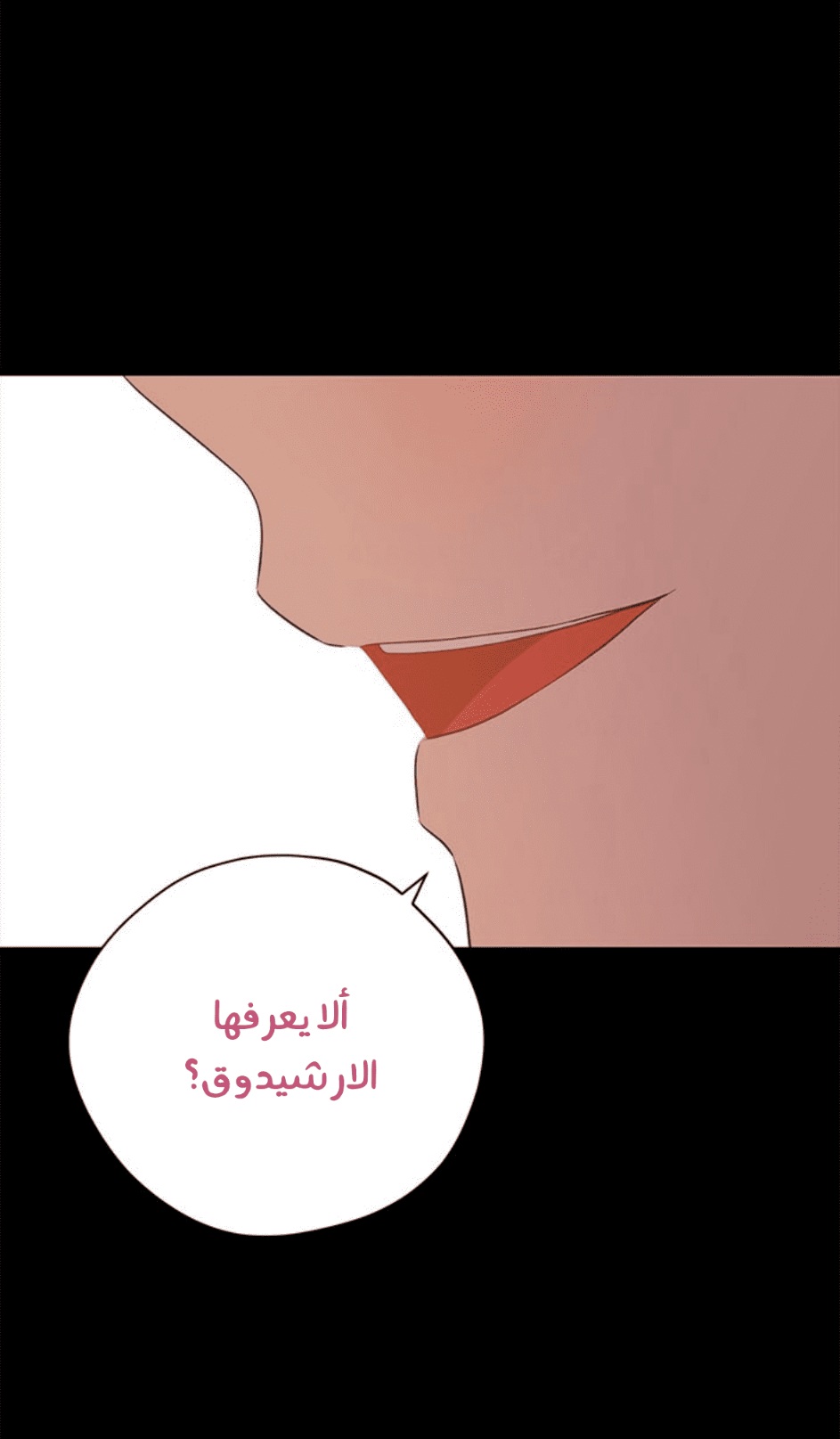 Actually, I Was the Real One: Chapter 92 - Page 5