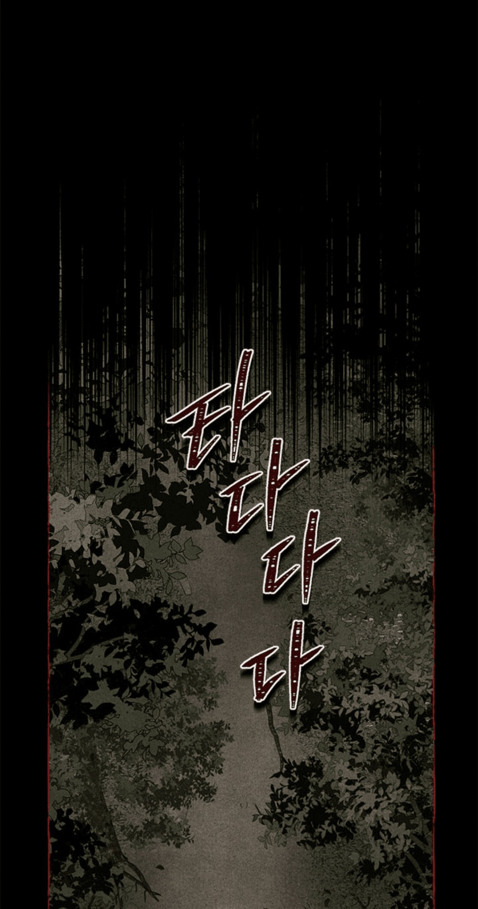 Actually, I Was the Real One: Chapter 92 - Page 8