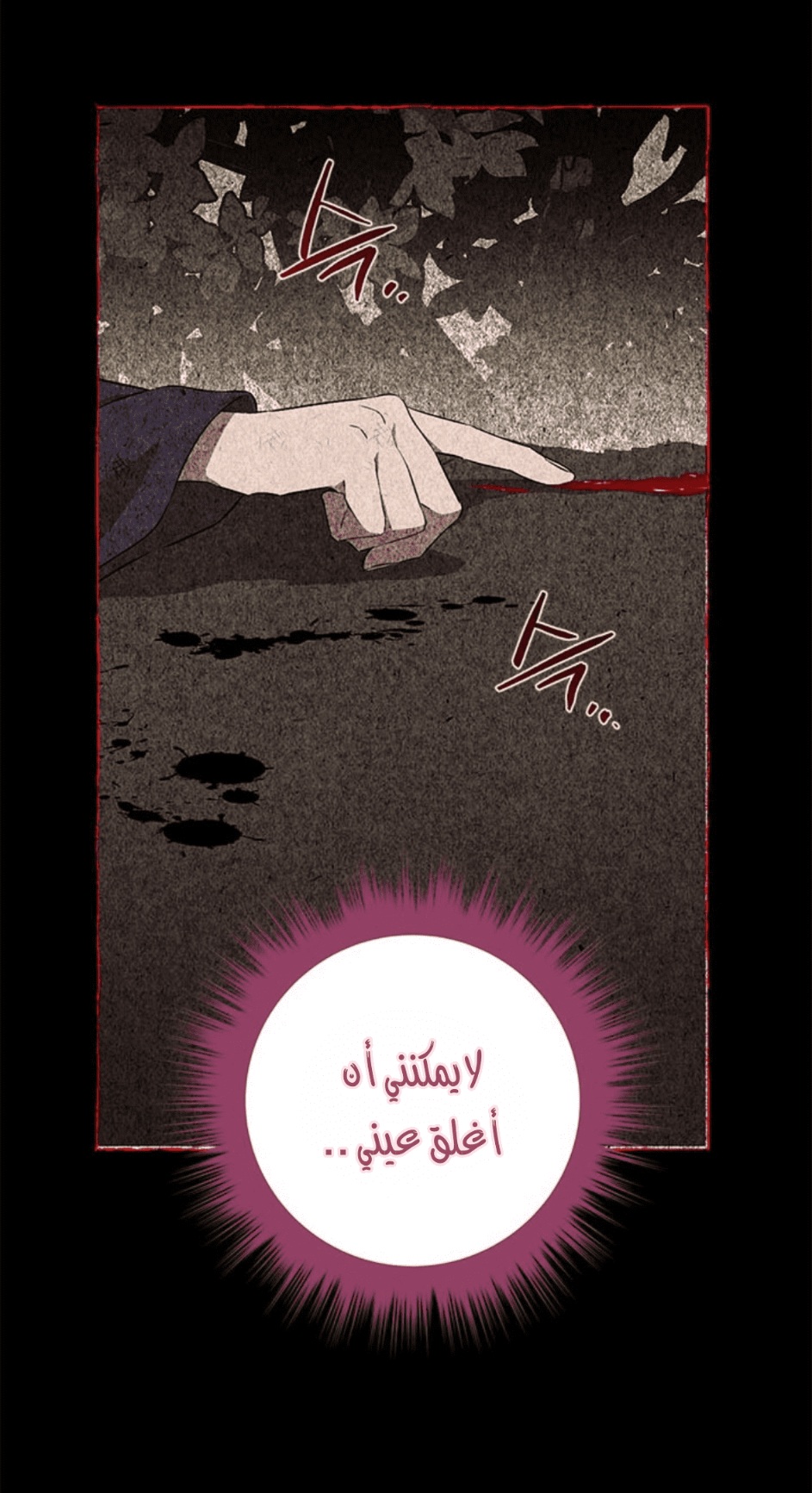 Actually, I Was the Real One: Chapter 92 - Page 25