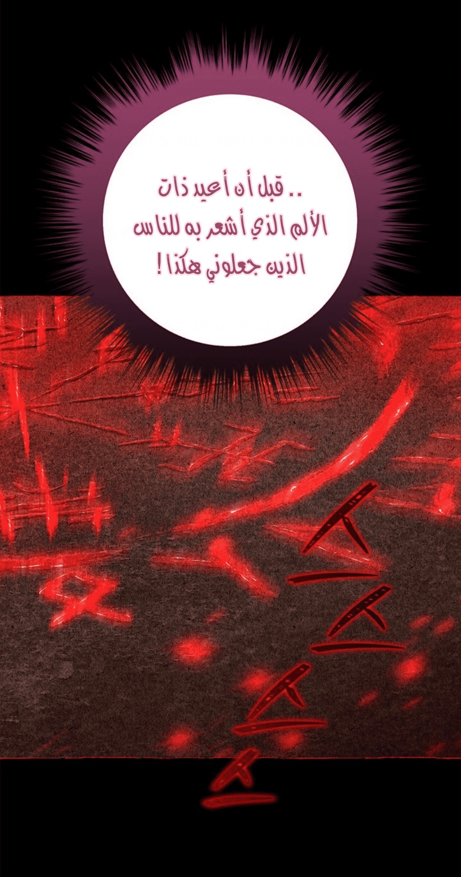 Actually, I Was the Real One: Chapter 92 - Page 26