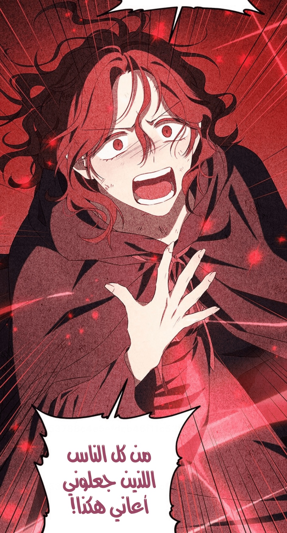 Actually, I Was the Real One: Chapter 92 - Page 32