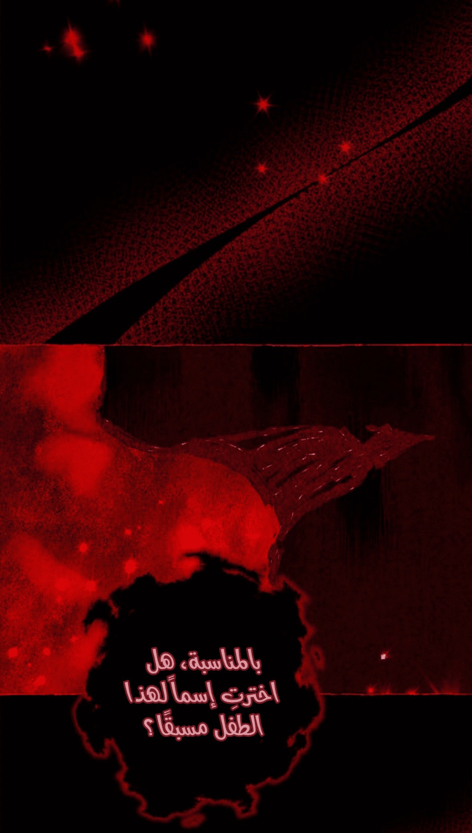 Actually, I Was the Real One: Chapter 92 - Page 39