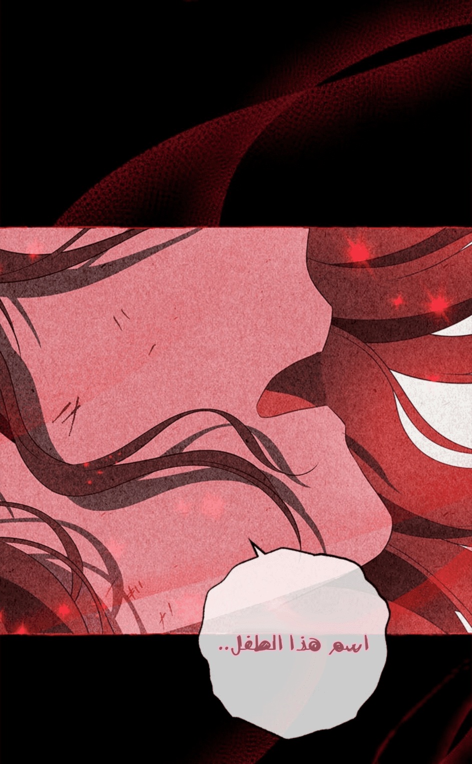 Actually, I Was the Real One: Chapter 92 - Page 40