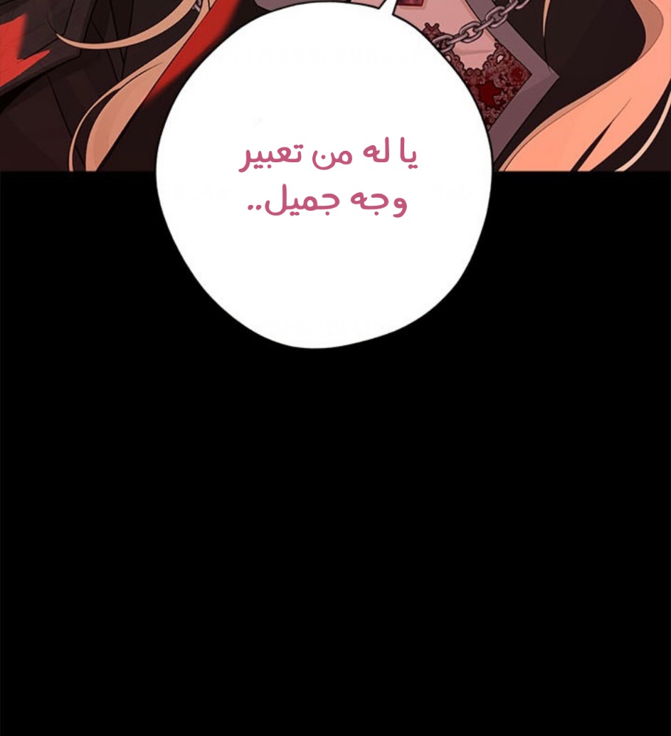 Actually, I Was the Real One: Chapter 92 - Page 53