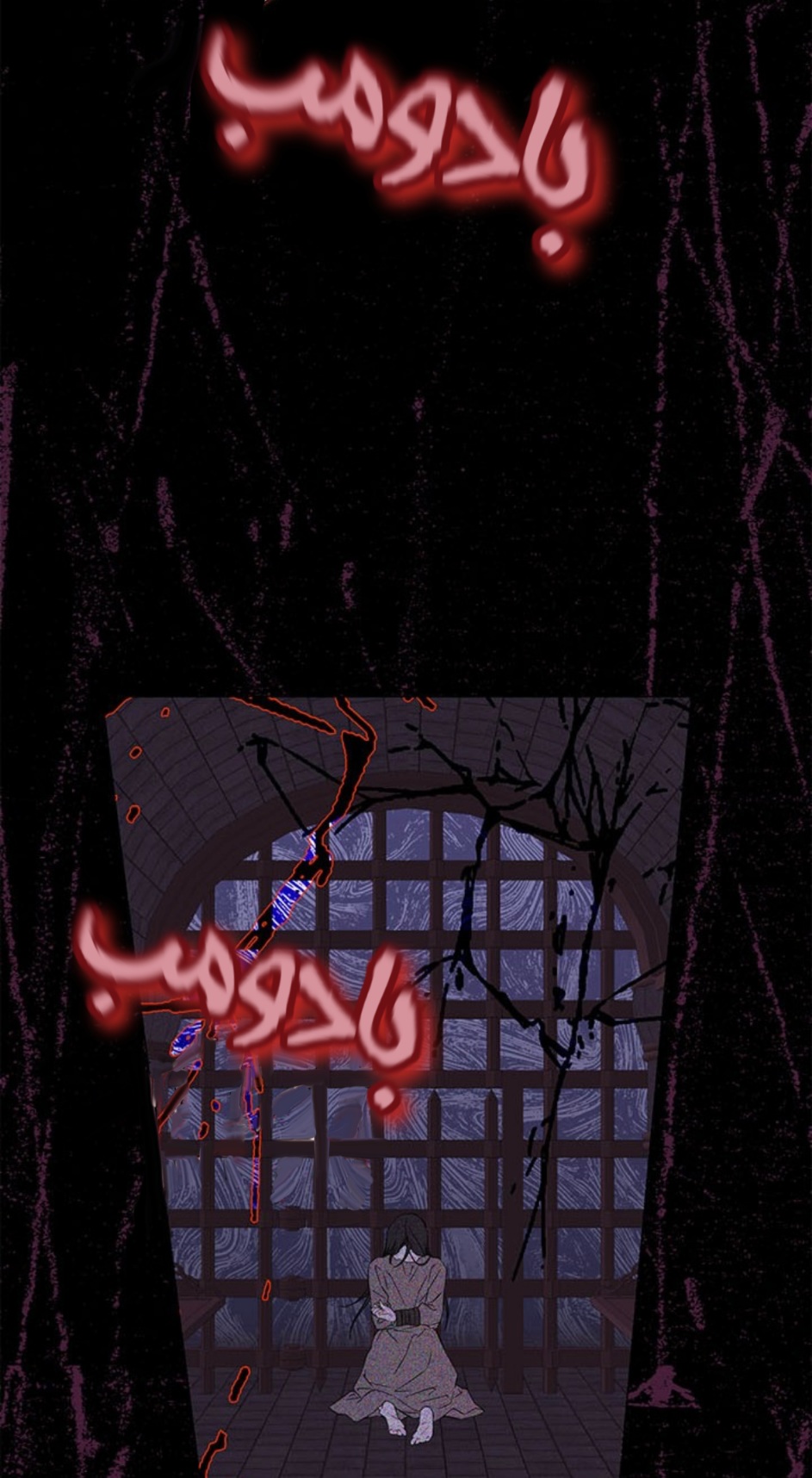 Actually, I Was the Real One: Chapter 92 - Page 64