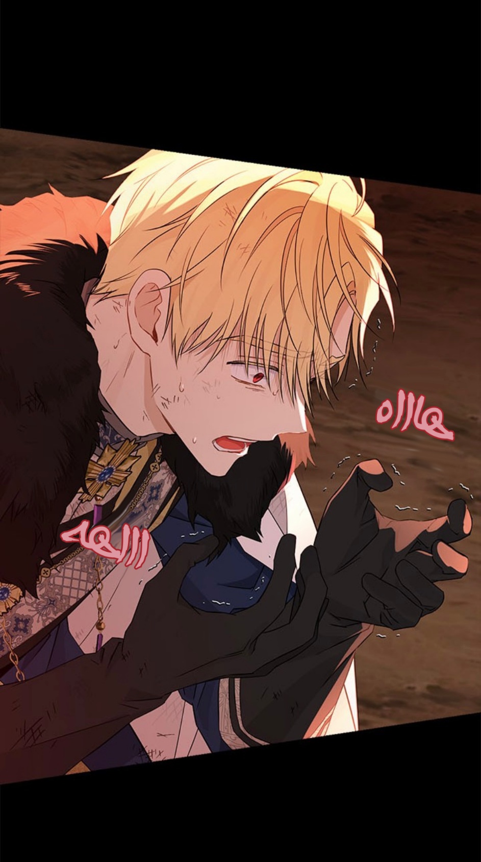 Actually, I Was the Real One: Chapter 92 - Page 72