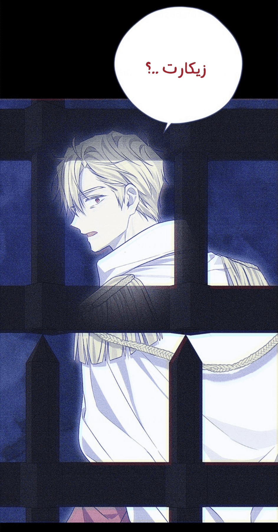 Actually, I Was the Real One: Chapter 93 - Page 10