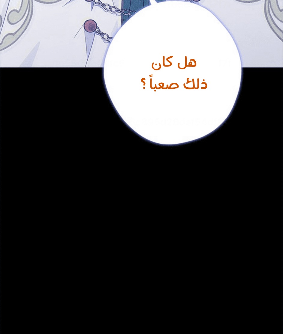 Actually, I Was the Real One: Chapter 93 - Page 25