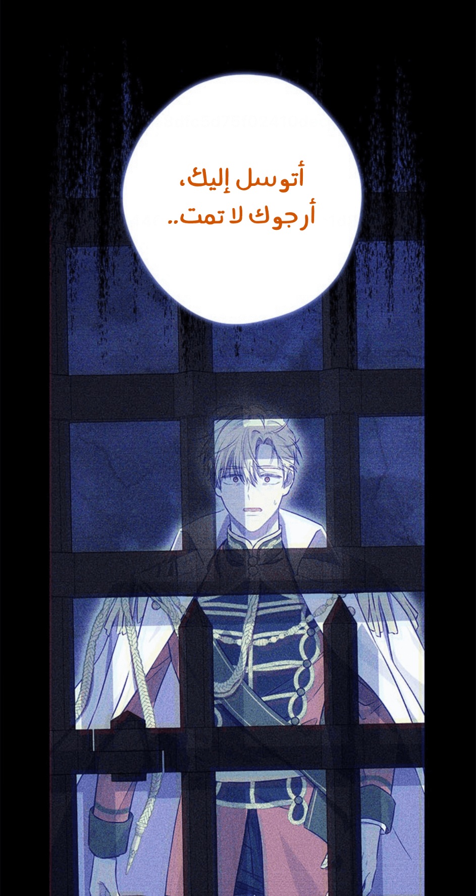 Actually, I Was the Real One: Chapter 93 - Page 26