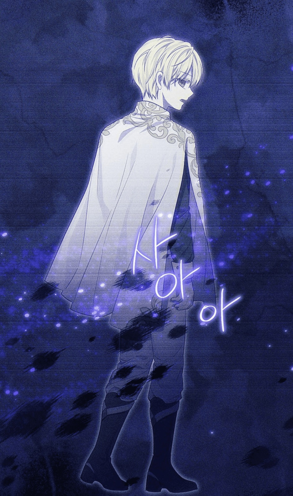 Actually, I Was the Real One: Chapter 93 - Page 28