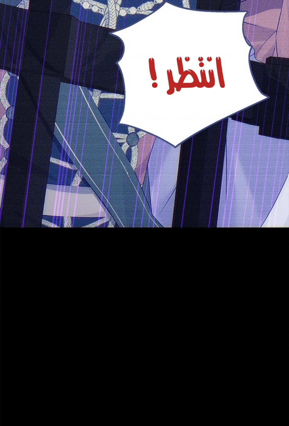 Actually, I Was the Real One: Chapter 93 - Page 32