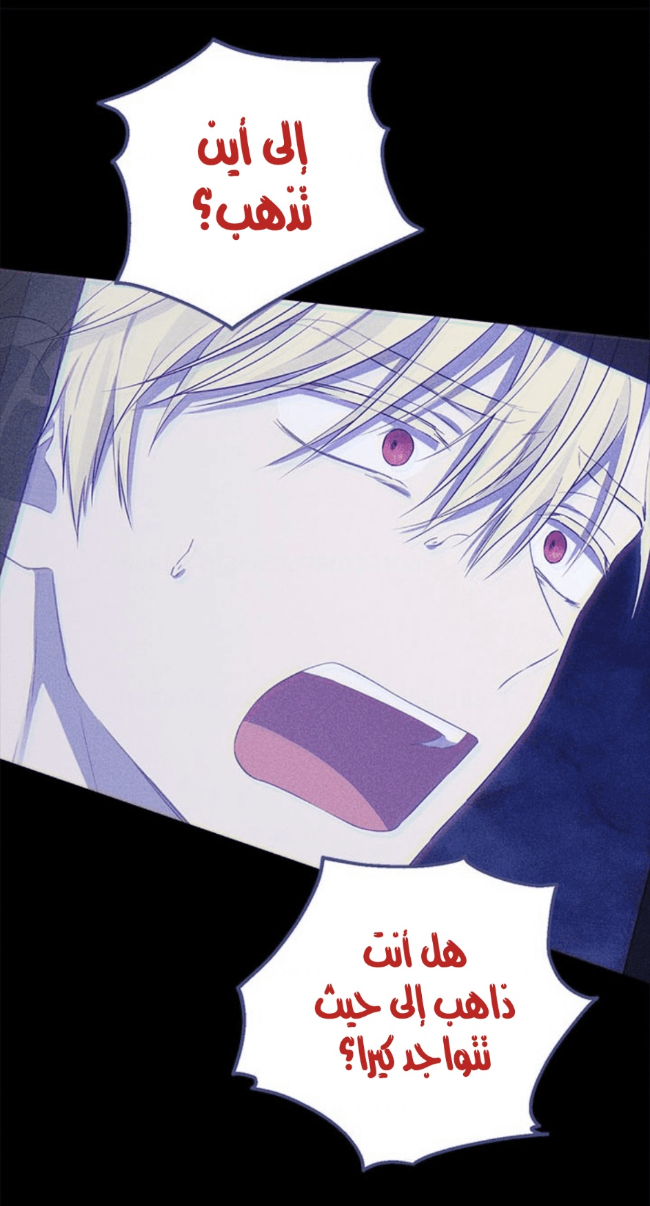 Actually, I Was the Real One: Chapter 93 - Page 33