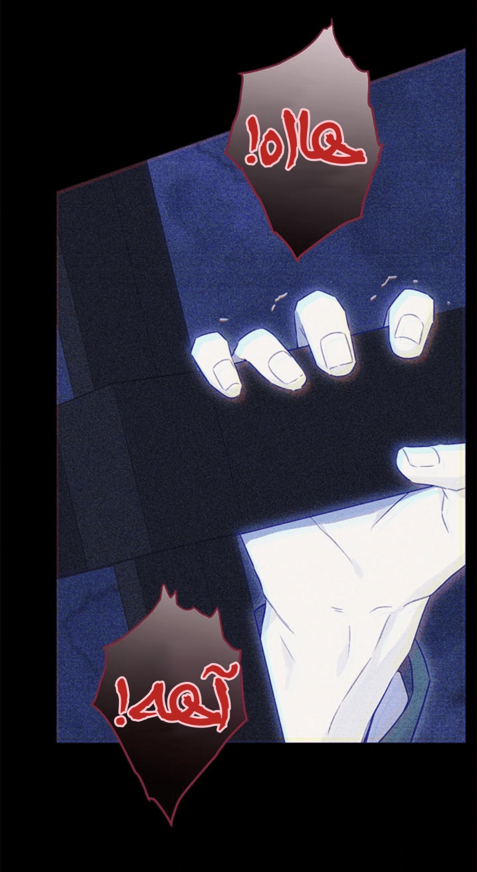 Actually, I Was the Real One: Chapter 93 - Page 37