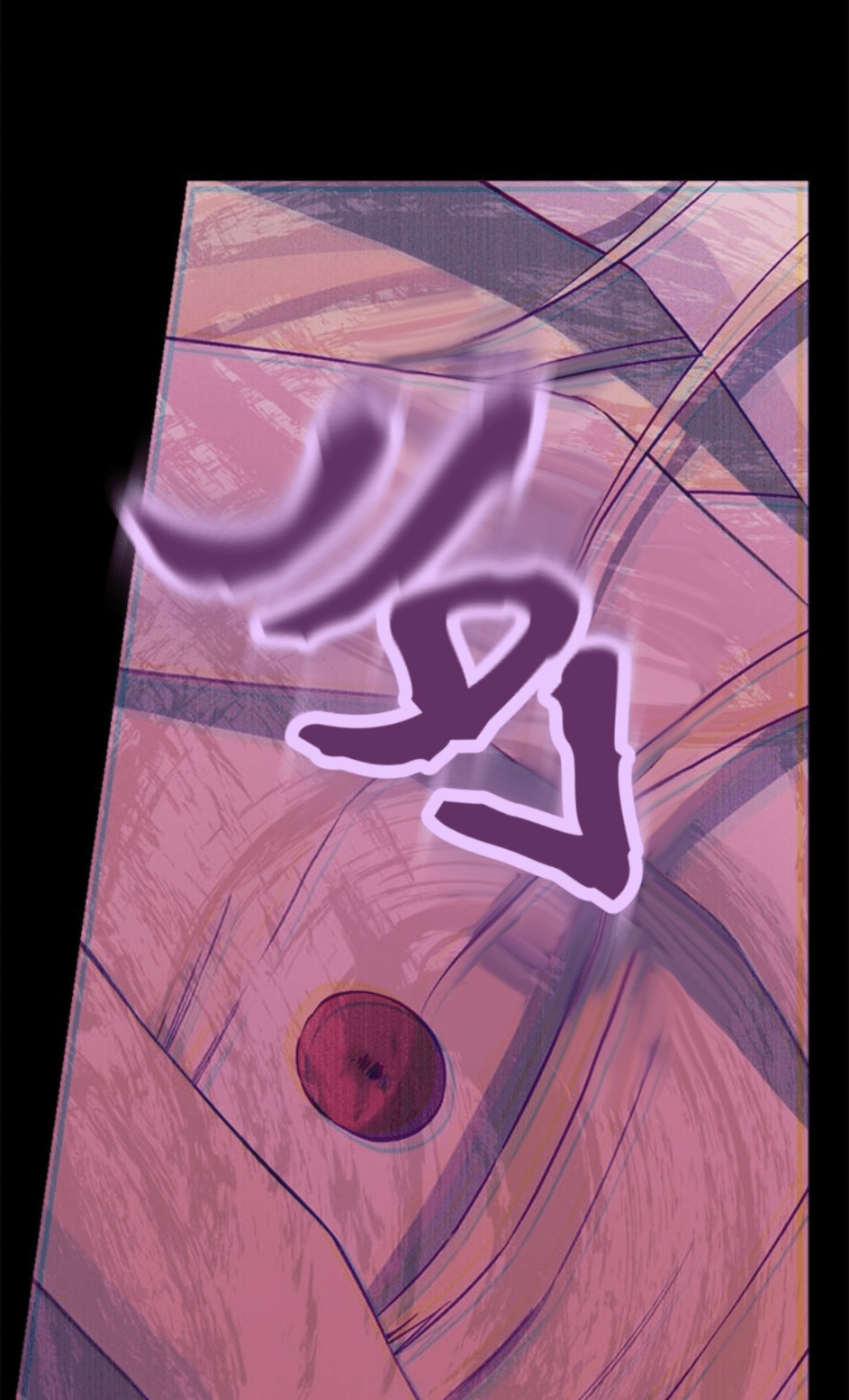 Actually, I Was the Real One: Chapter 93 - Page 40