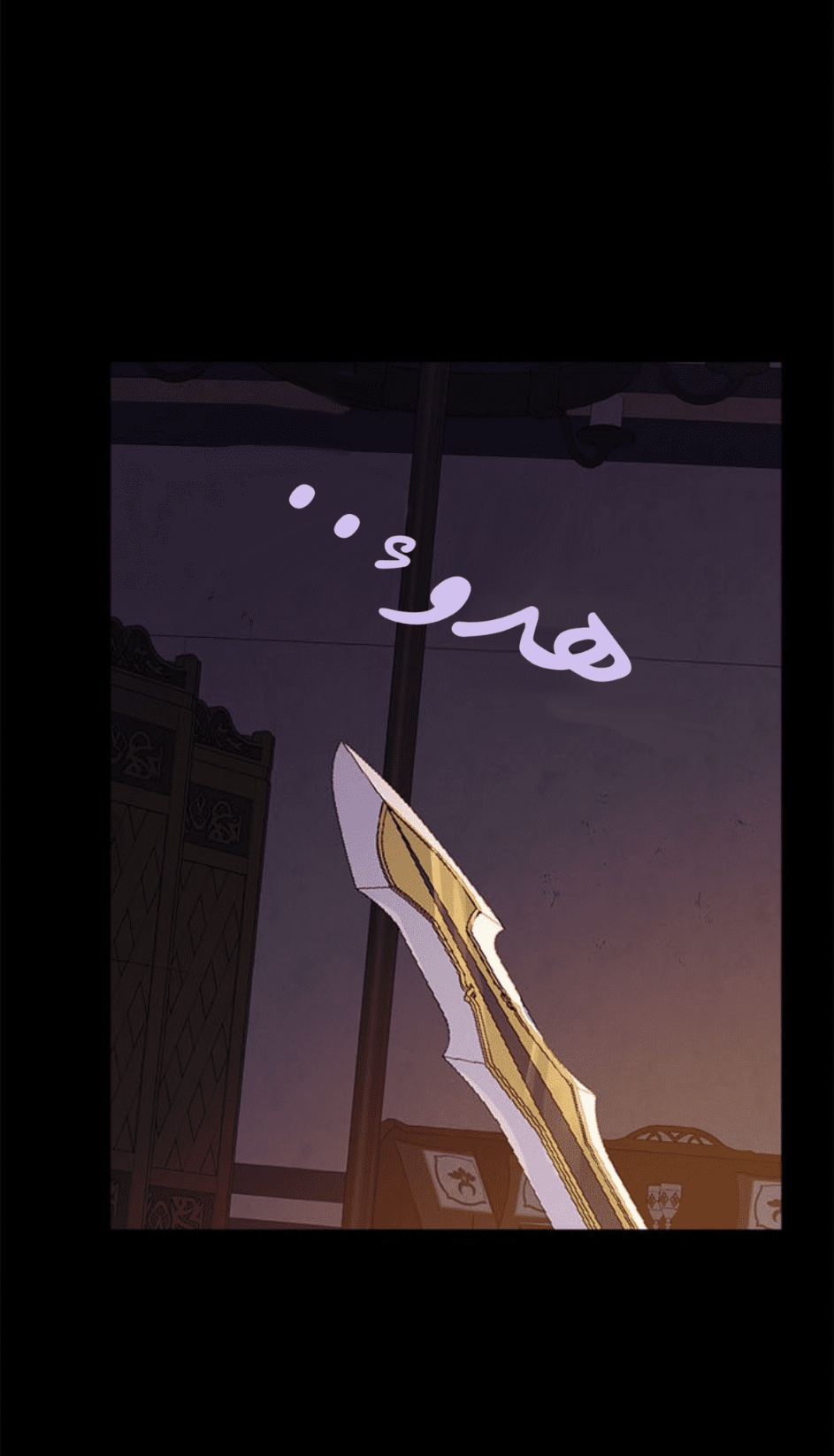 Actually, I Was the Real One: Chapter 93 - Page 49