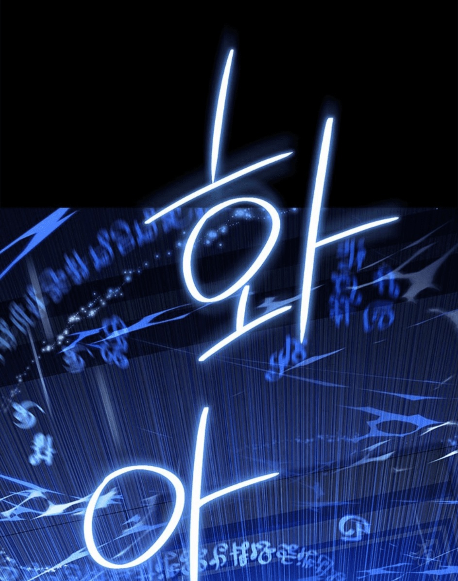 Actually, I Was the Real One: Chapter 93 - Page 77