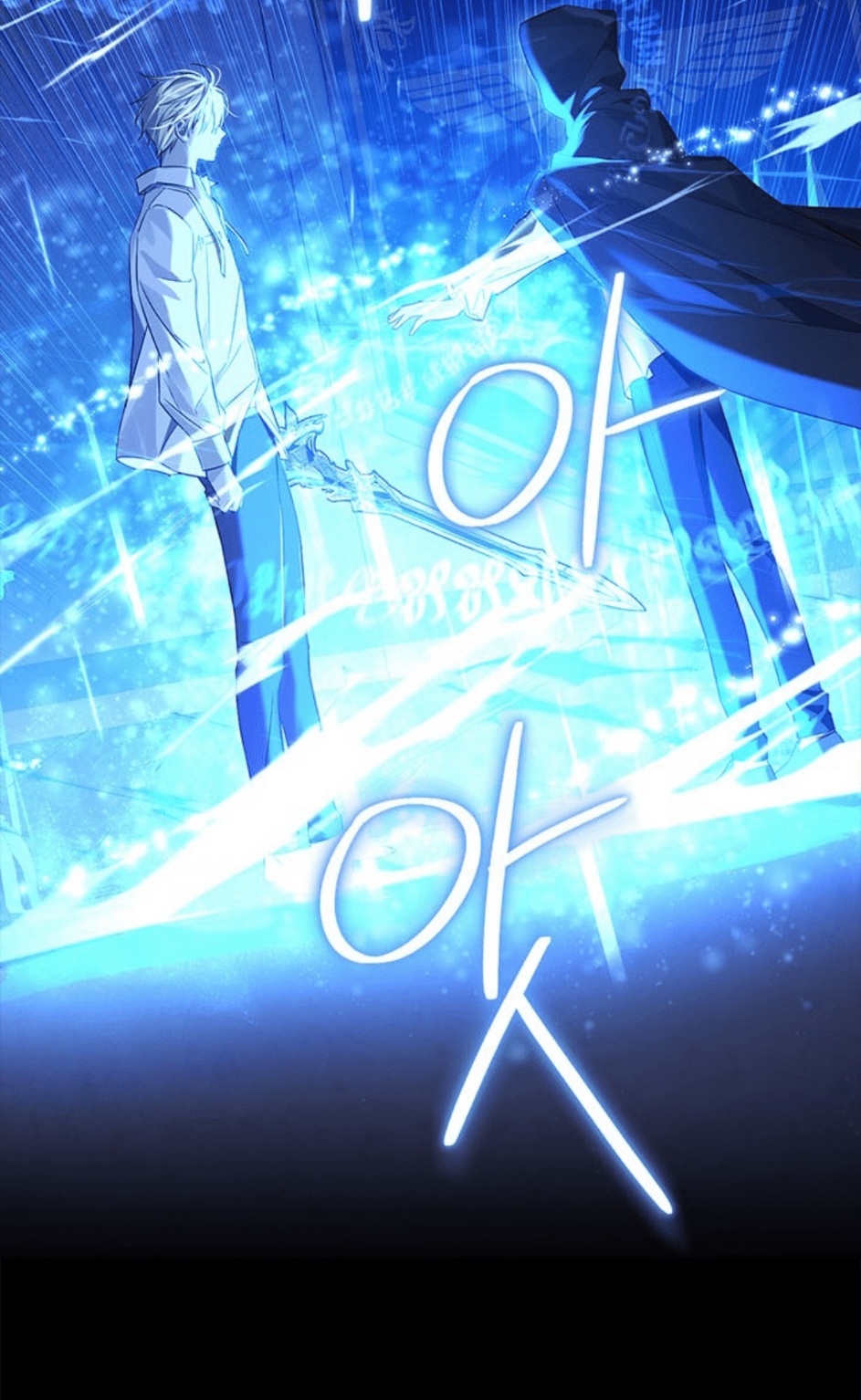 Actually, I Was the Real One: Chapter 93 - Page 78