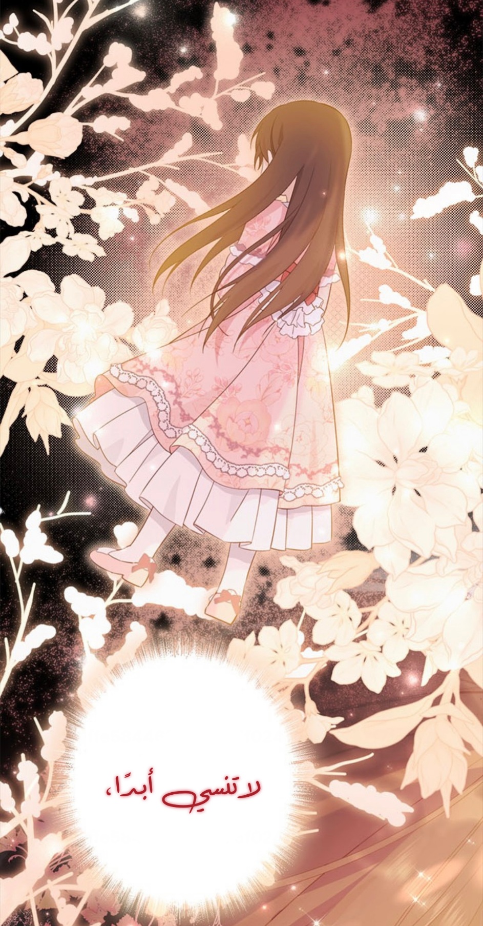 Actually, I Was the Real One: Chapter 93 - Page 84