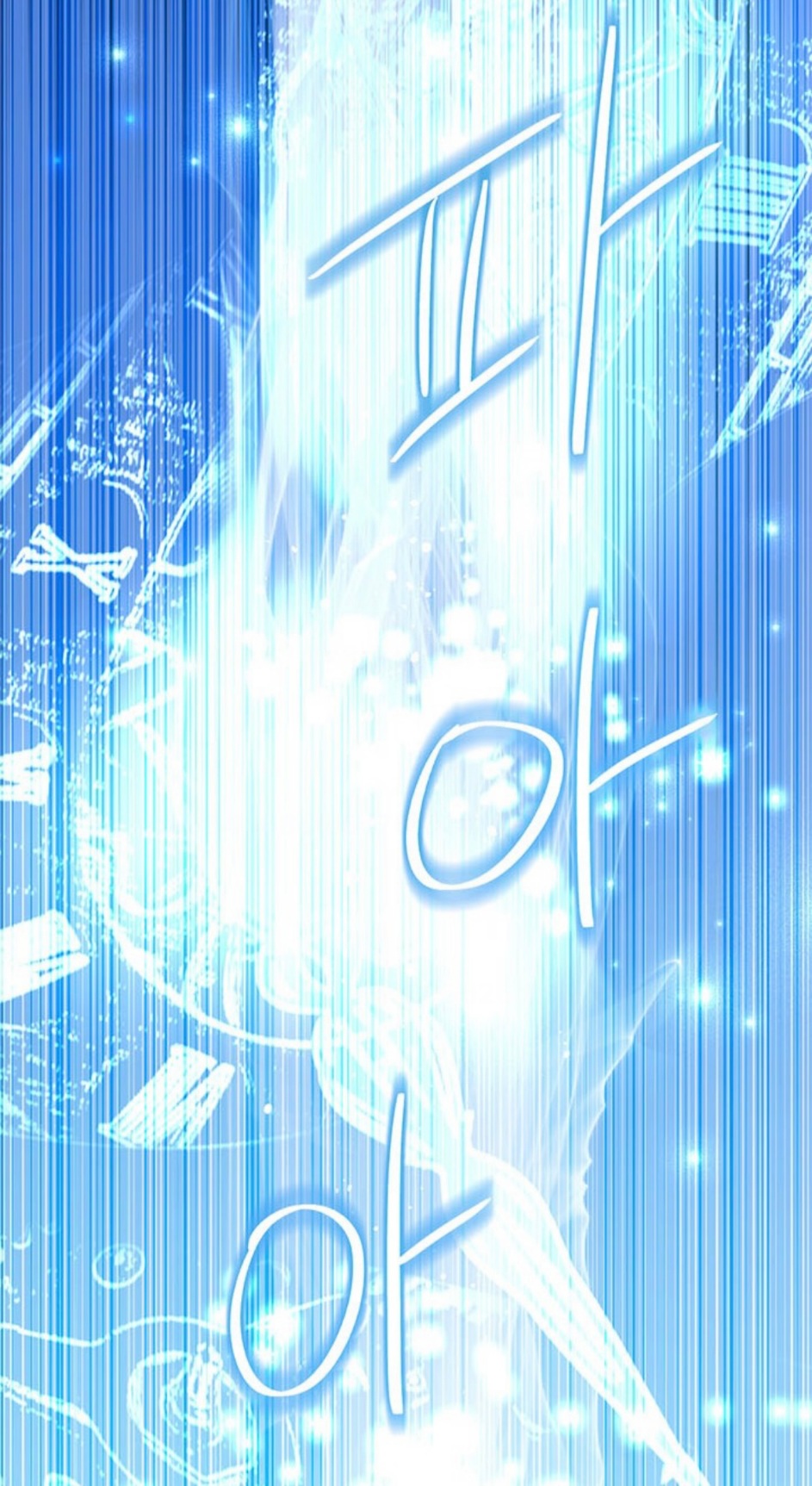 Actually, I Was the Real One: Chapter 93 - Page 92