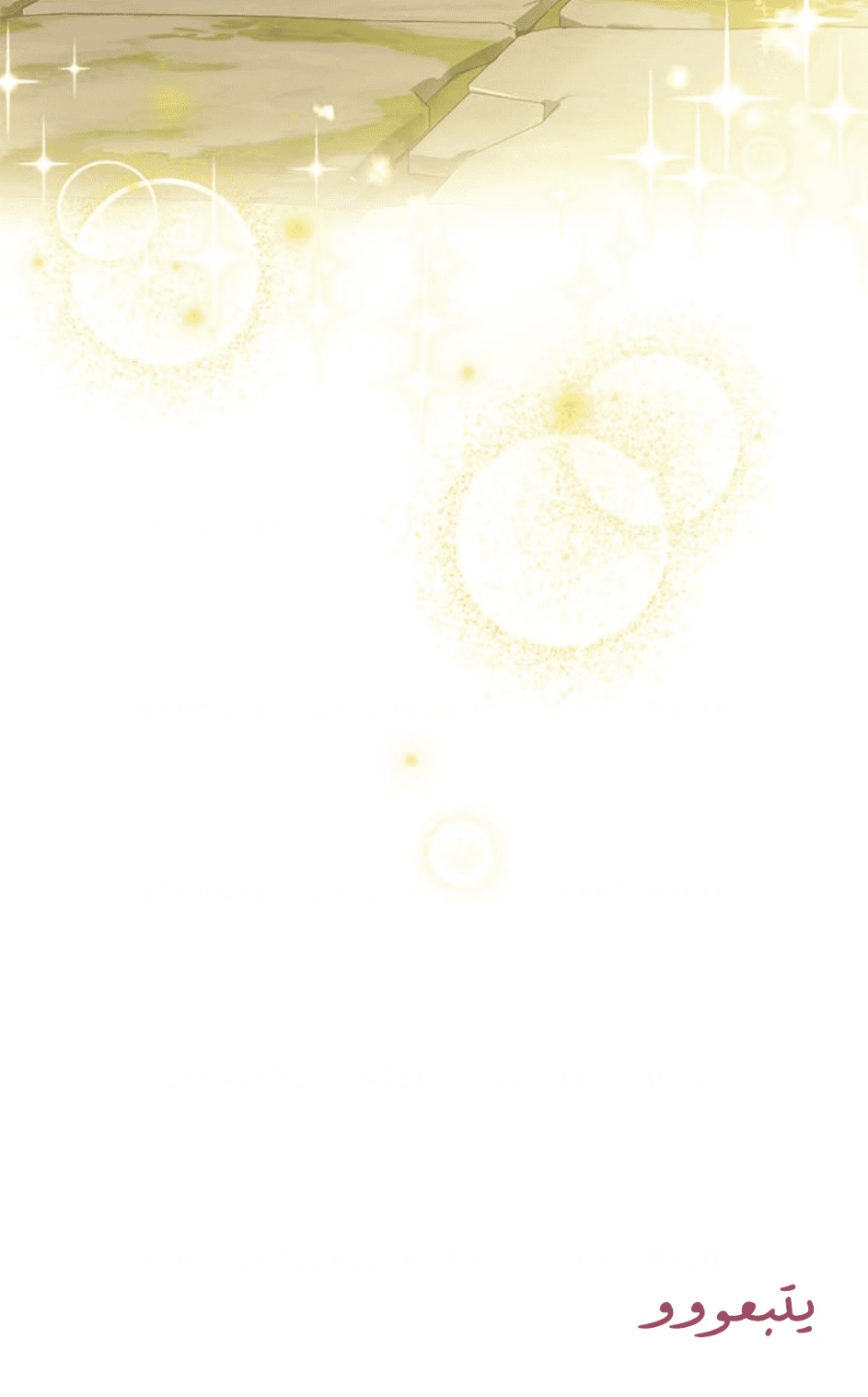 Actually, I Was the Real One: Chapter 94 - Page 104