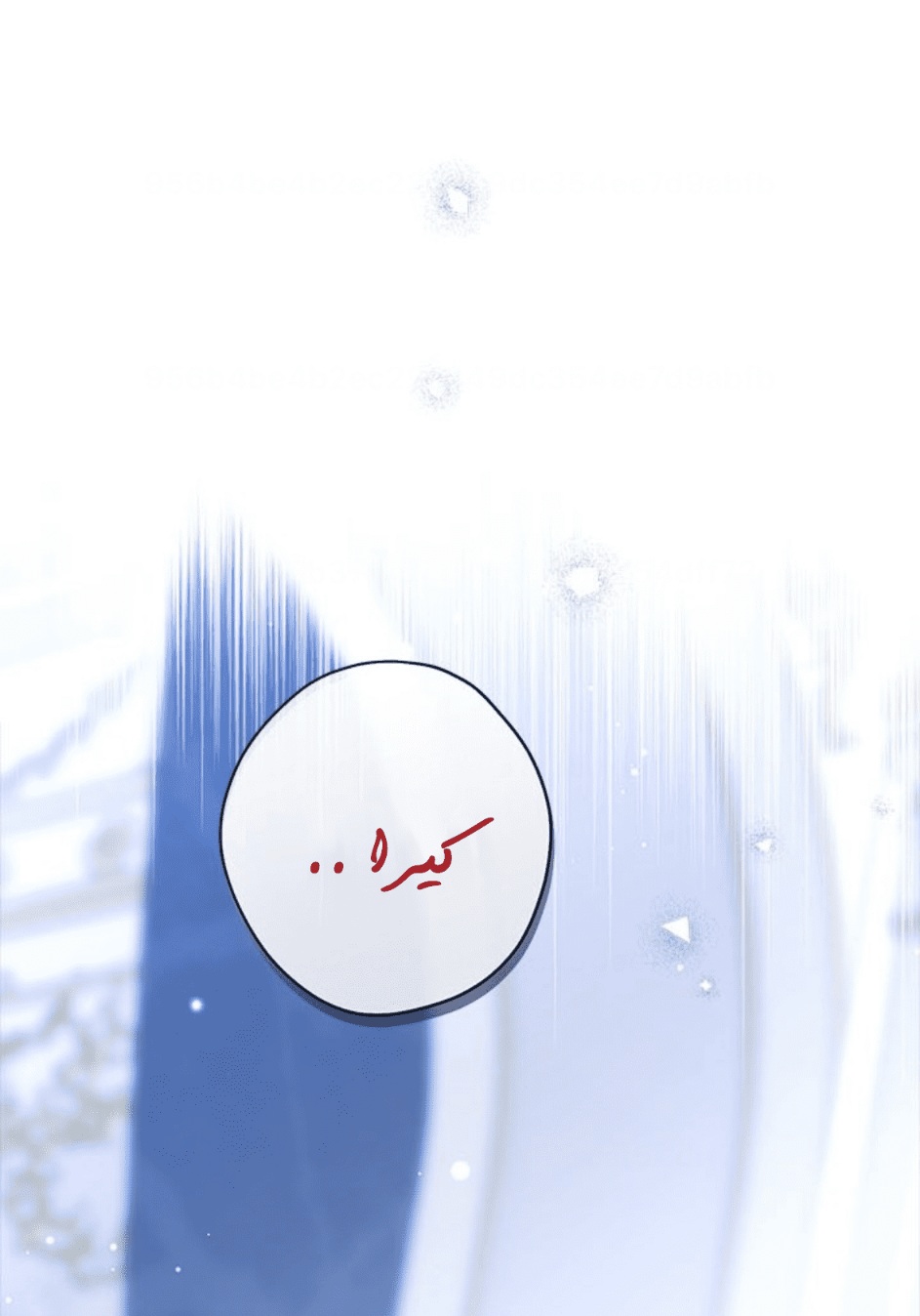 Actually, I Was the Real One: Chapter 94 - Page 11