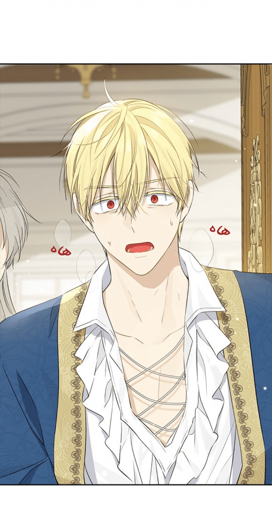 Actually, I Was the Real One: Chapter 94 - Page 15