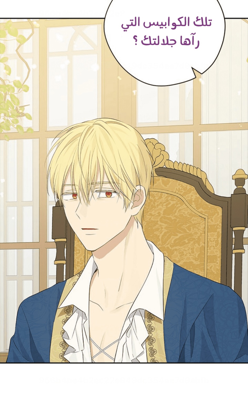 Actually, I Was the Real One: Chapter 94 - Page 36