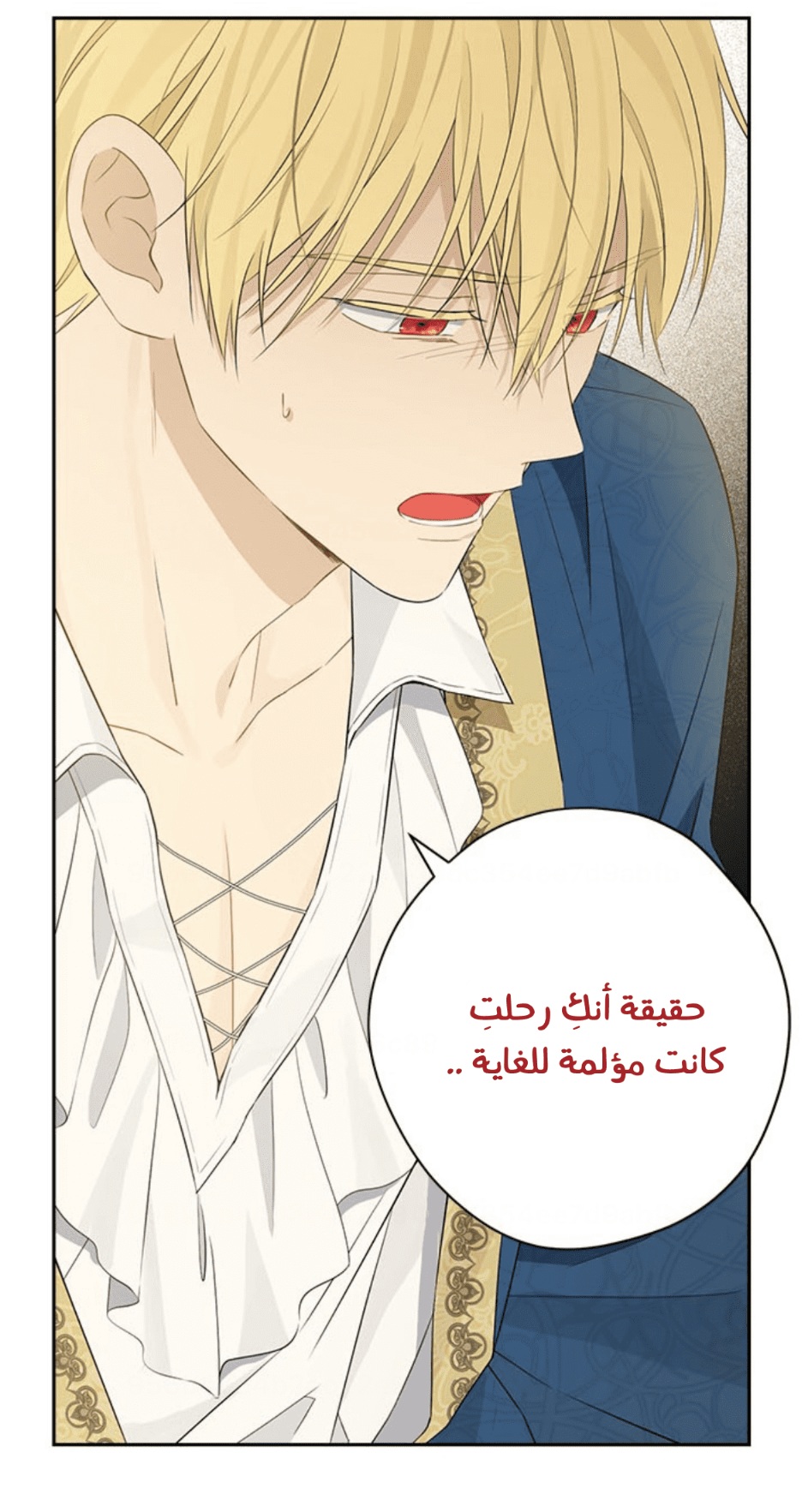 Actually, I Was the Real One: Chapter 94 - Page 50