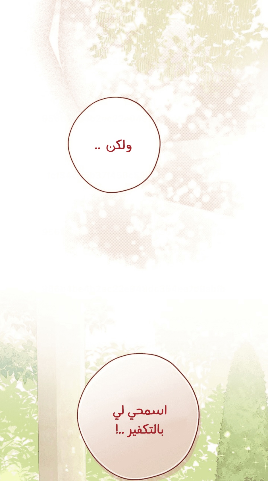 Actually, I Was the Real One: Chapter 94 - Page 61