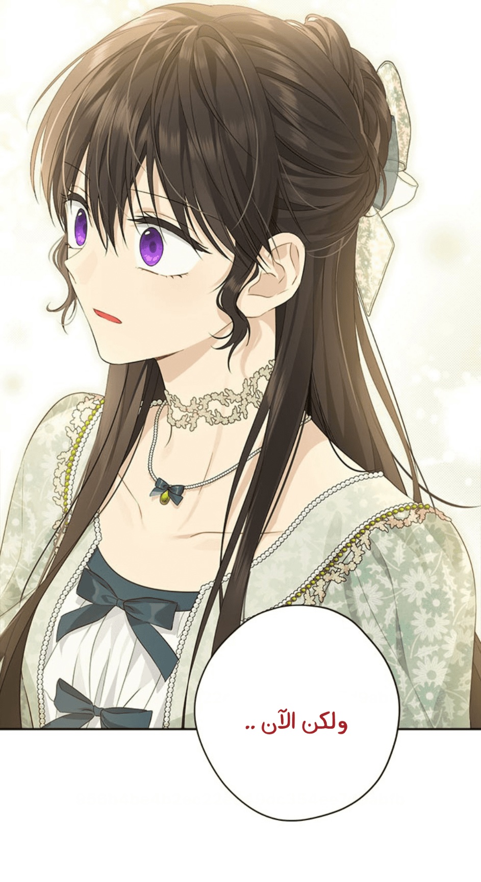 Actually, I Was the Real One: Chapter 94 - Page 64