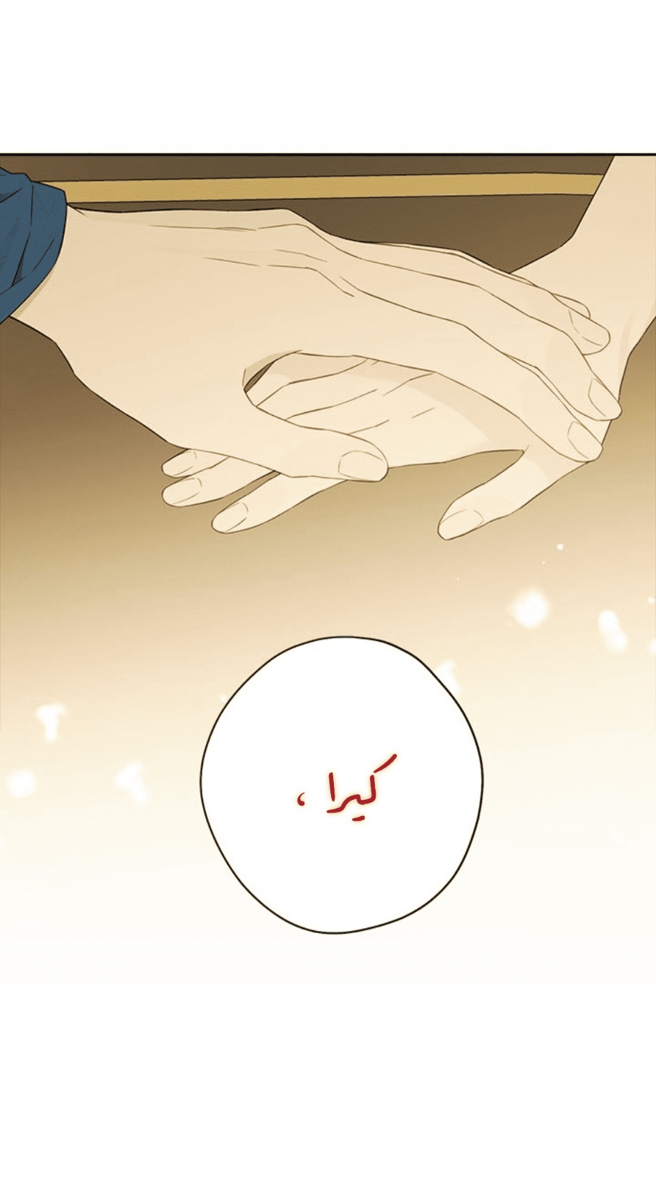 Actually, I Was the Real One: Chapter 94 - Page 65