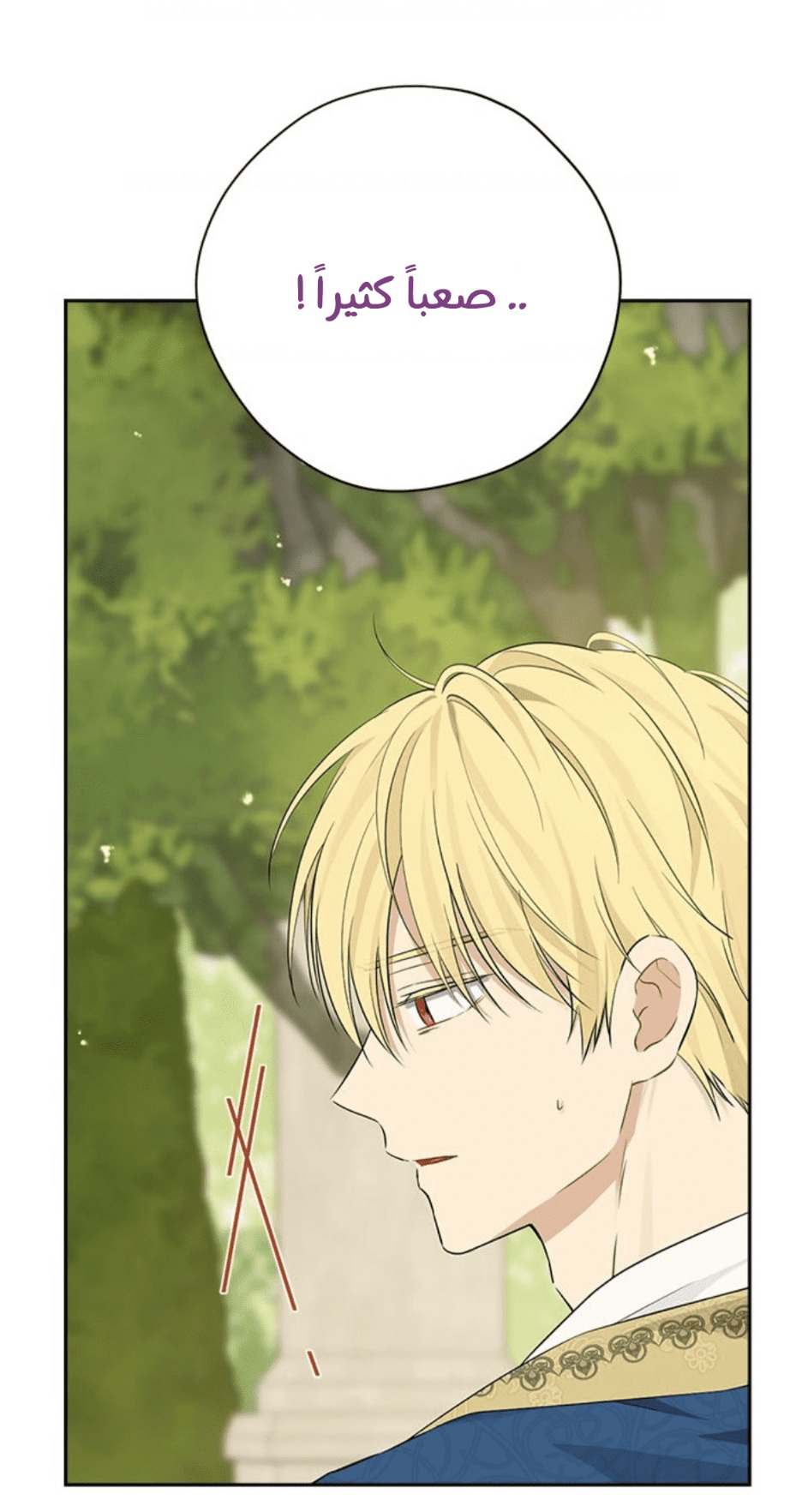 Actually, I Was the Real One: Chapter 94 - Page 82