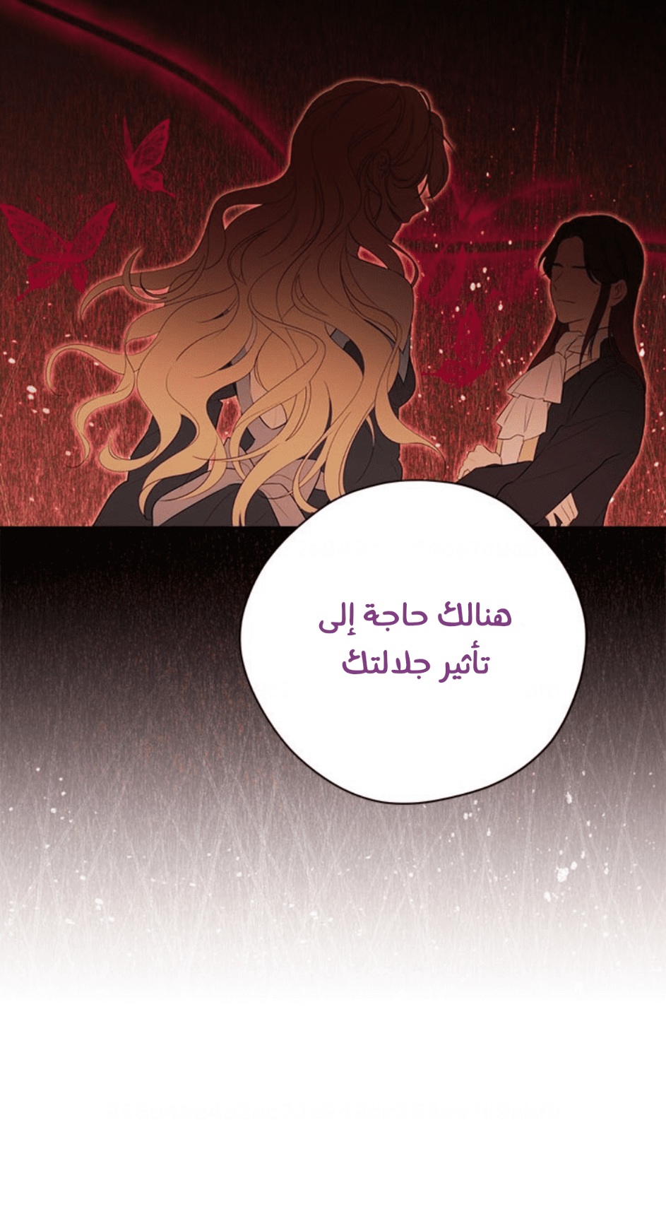 Actually, I Was the Real One: Chapter 94 - Page 99