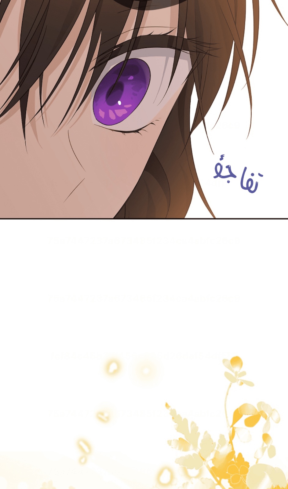 Actually, I Was the Real One: Chapter 95 - Page 27