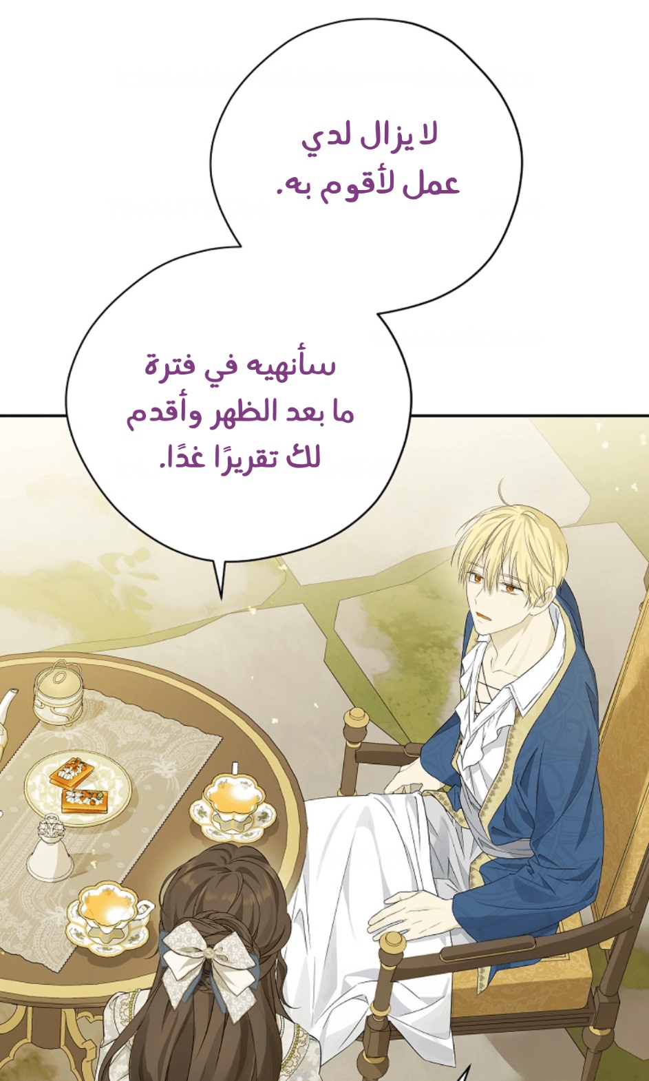 Actually, I Was the Real One: Chapter 95 - Page 36