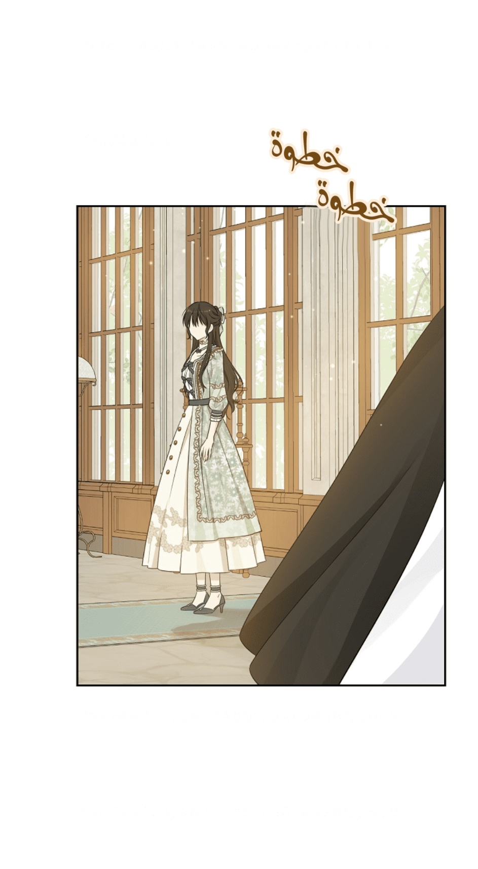 Actually, I Was the Real One: Chapter 95 - Page 45