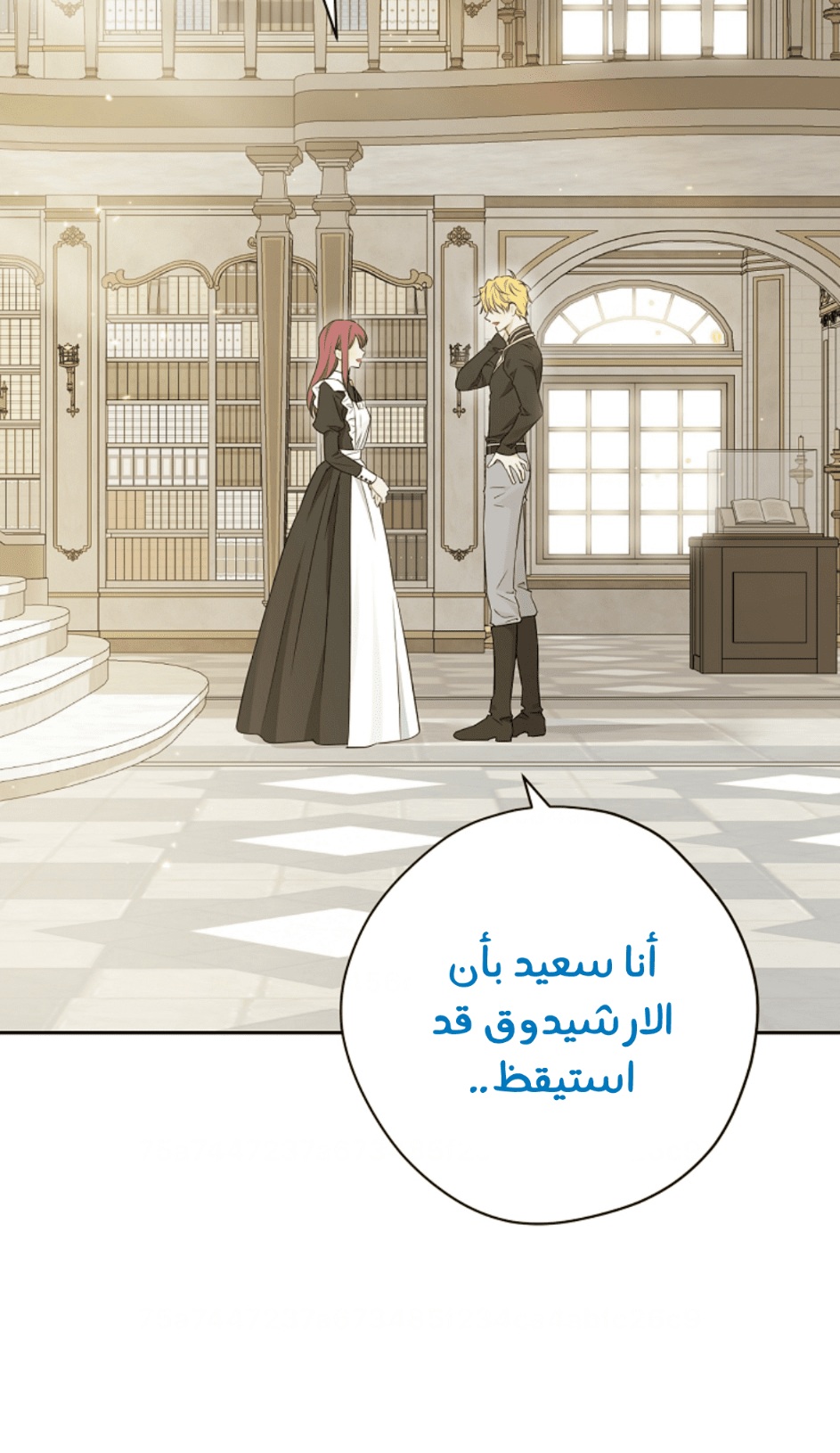 Actually, I Was the Real One: Chapter 95 - Page 52