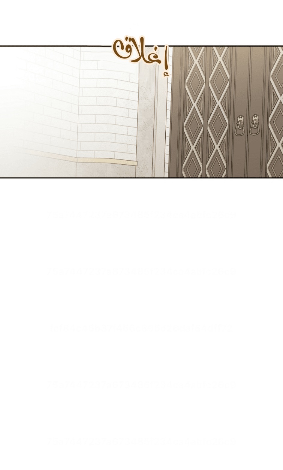 Actually, I Was the Real One: Chapter 95 - Page 57