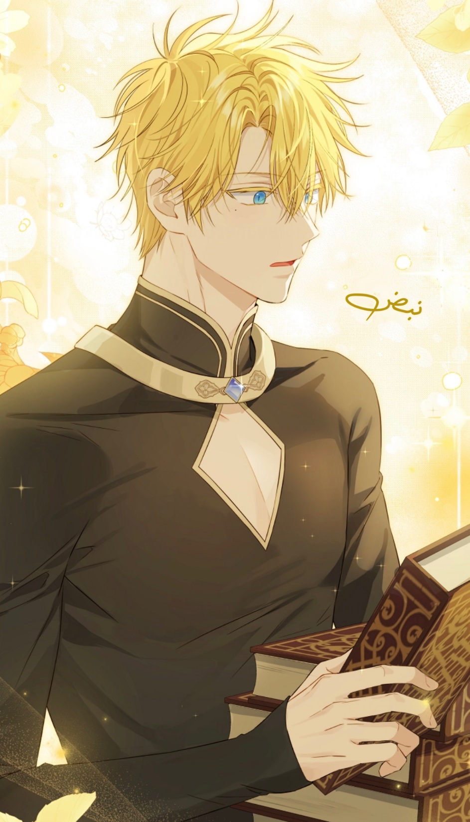 Actually, I Was the Real One: Chapter 96 - Page 16