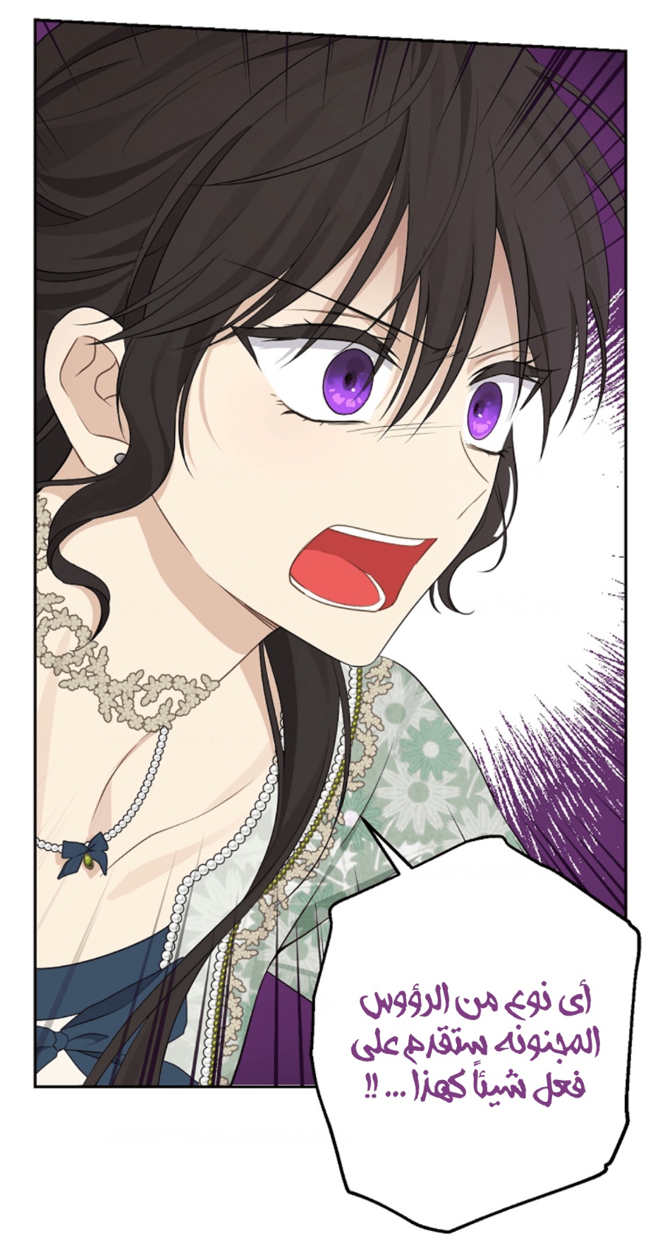 Actually, I Was the Real One: Chapter 96 - Page 33