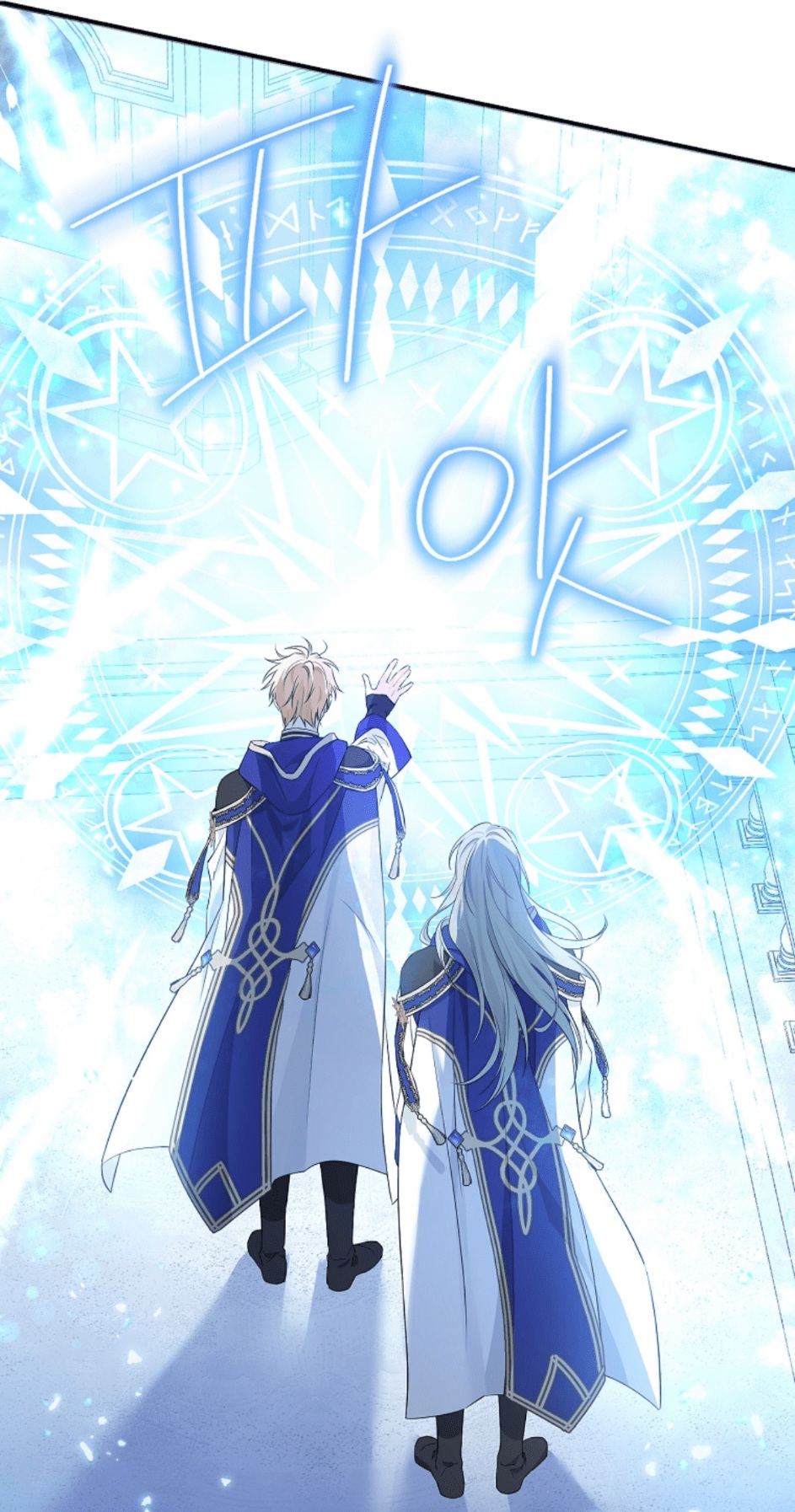 Actually, I Was the Real One: Chapter 96 - Page 60