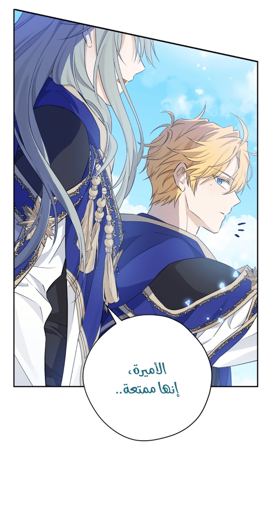 Actually, I Was the Real One: Chapter 96 - Page 62